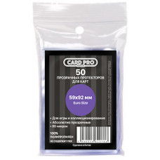 Протекторы Card-Pro PREMIUM Euro для настольных игр (50 шт.) 59x92 мм